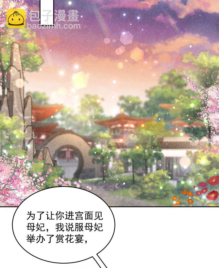 180 真实(1/2)-第168话