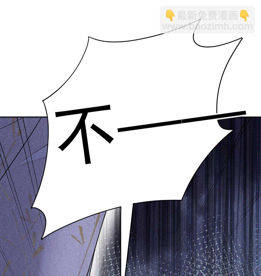 180 真实(1/2)-第168话