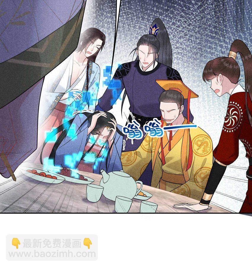 180 真实(1/2)-第168话