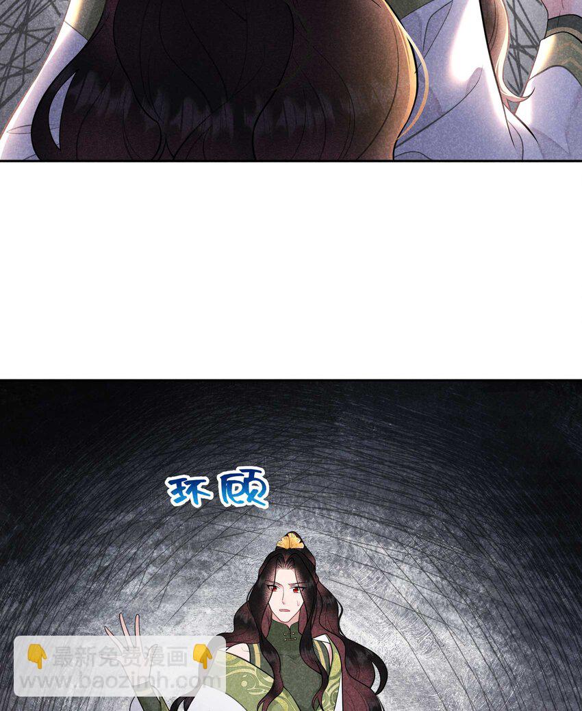 180 真实(1/2)-第168话