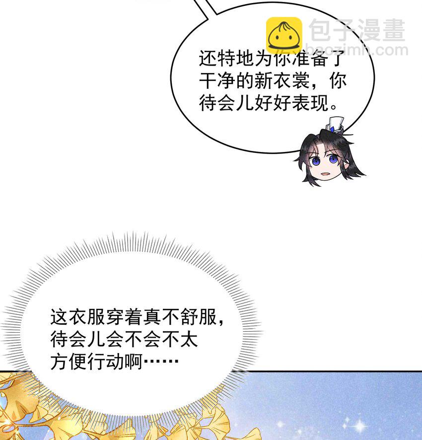 180 真实(1/2)-第168话