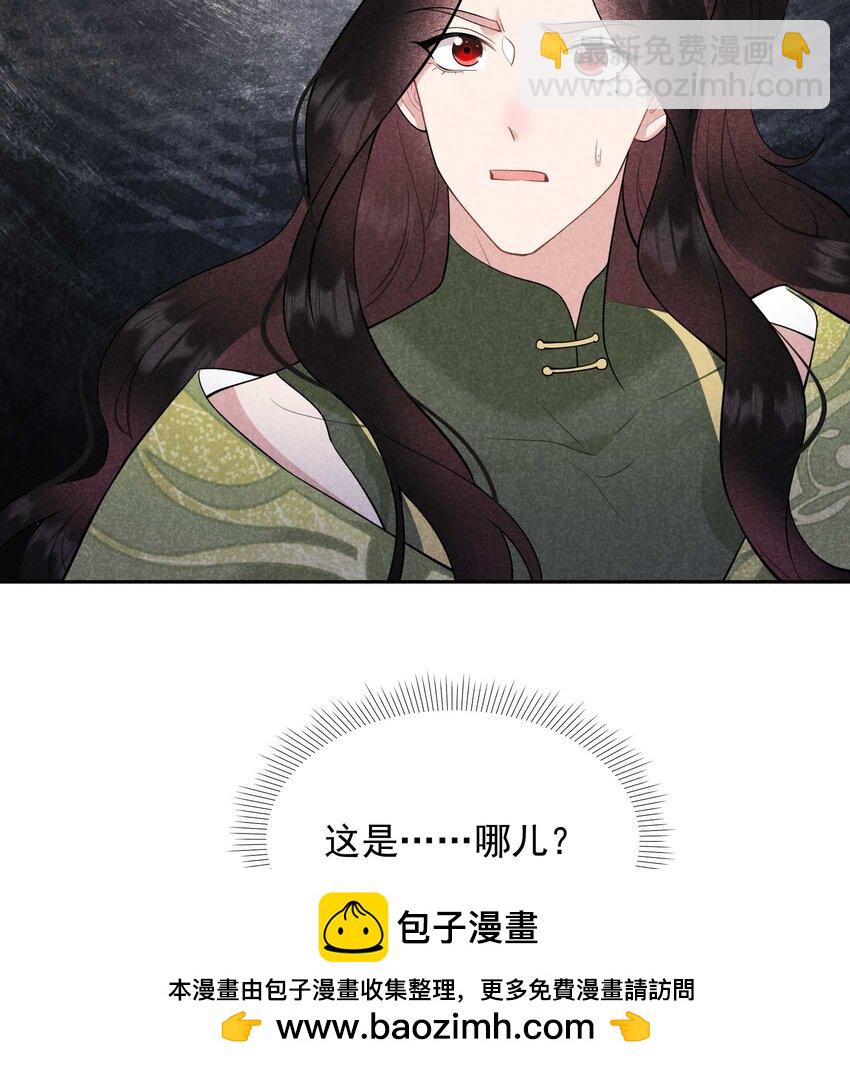 180 真实(1/2)-第168话