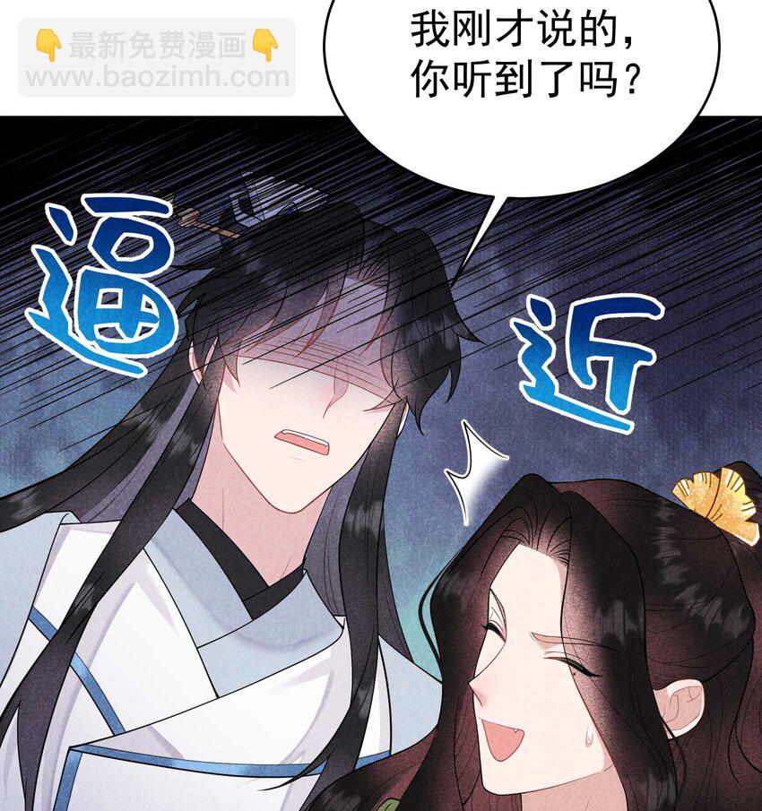 180 真实(1/2)-第168话