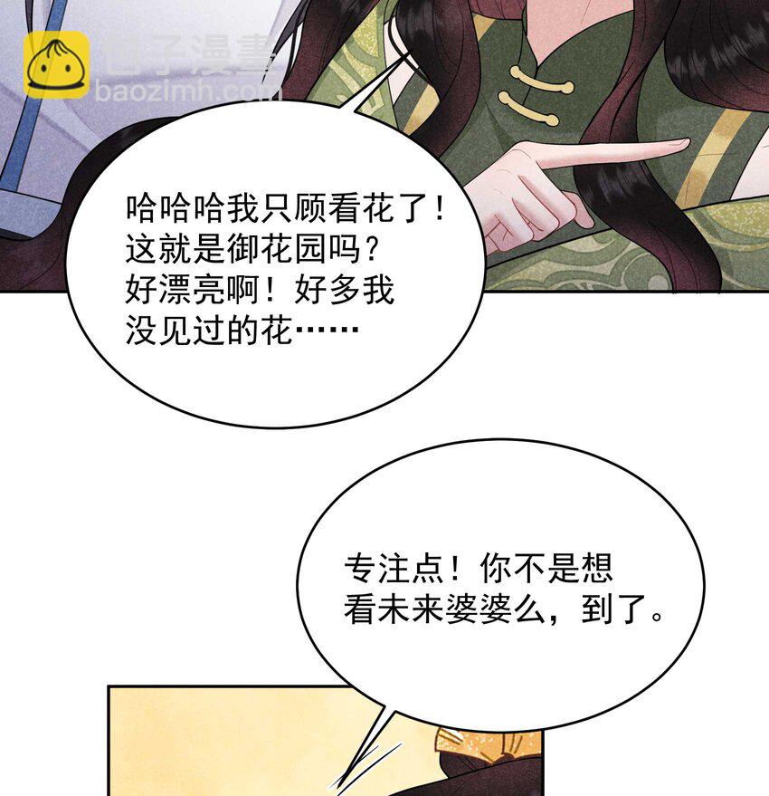 180 真实(1/2)-第168话