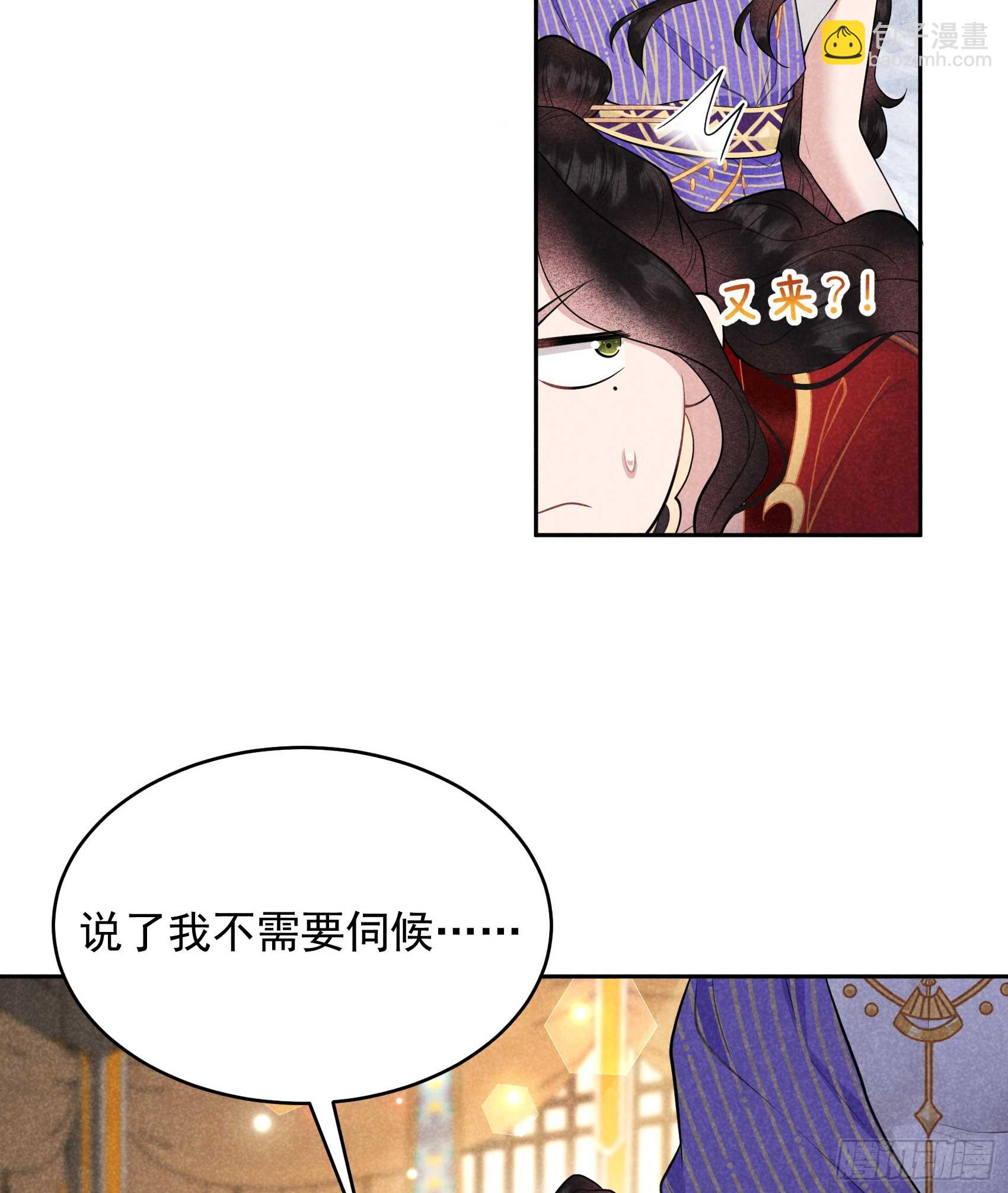 168 勾引百里七(1/2)-第156话