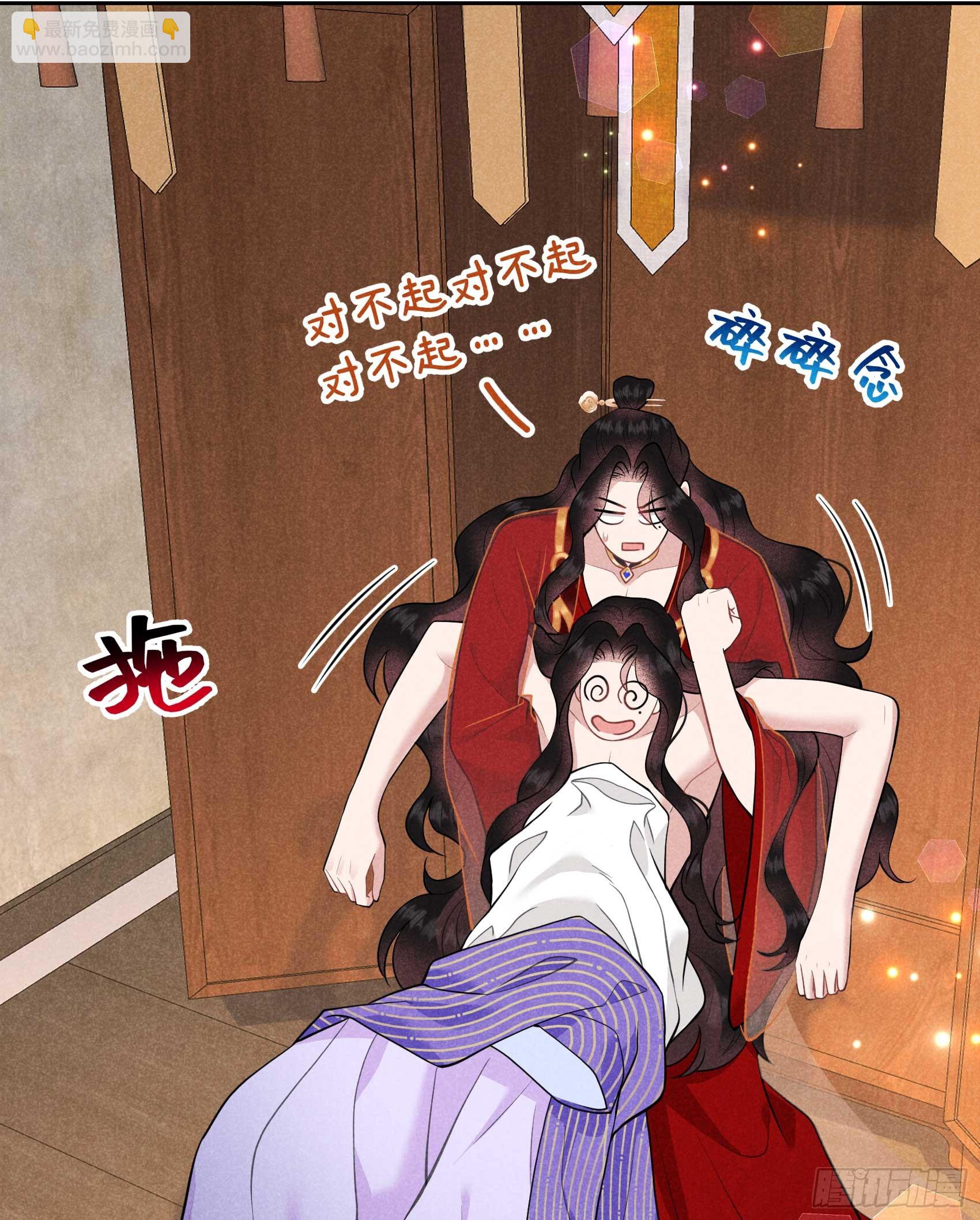 168 勾引百里七(1/2)-第156话