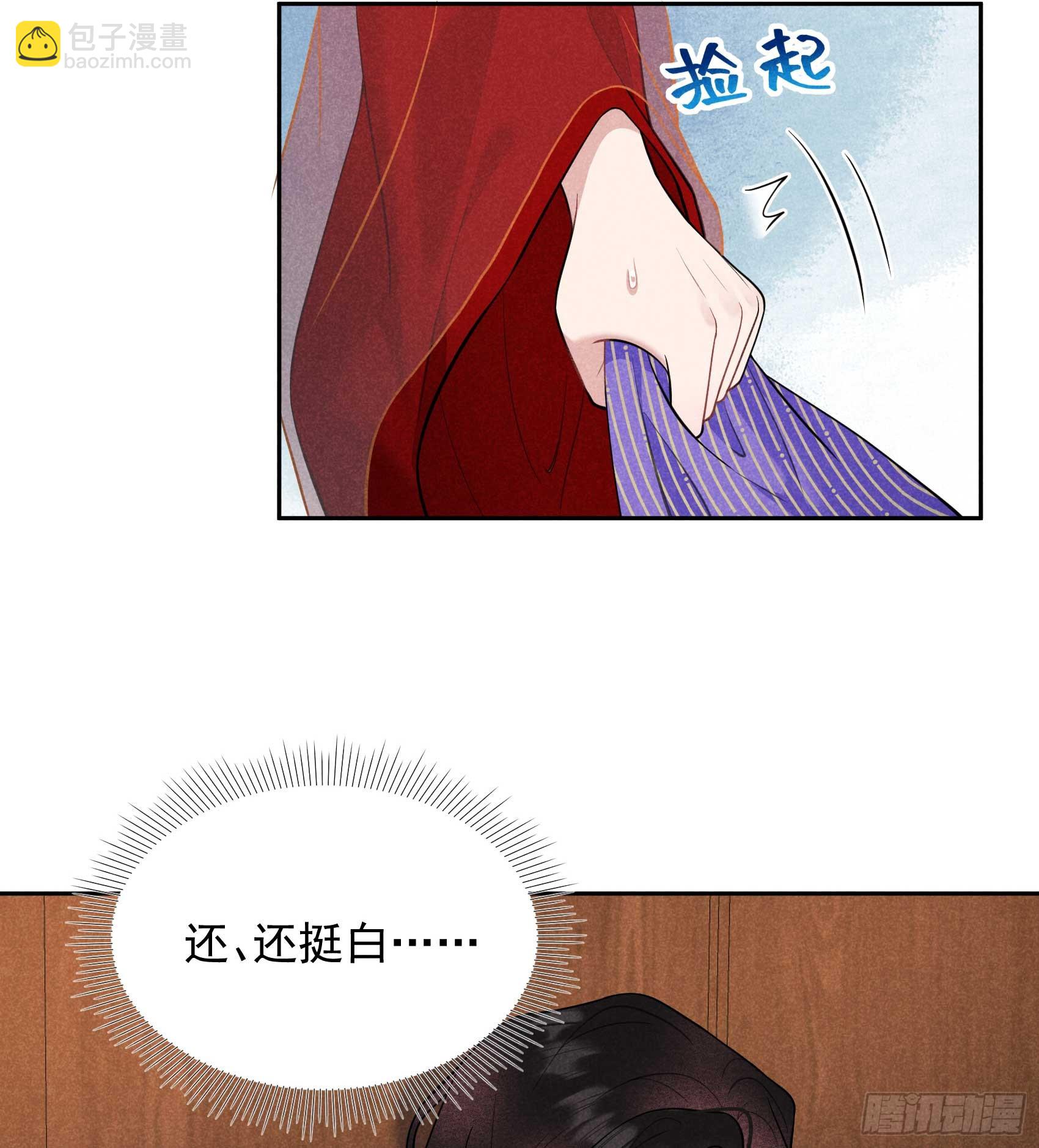 168 勾引百里七(1/2)-第156话