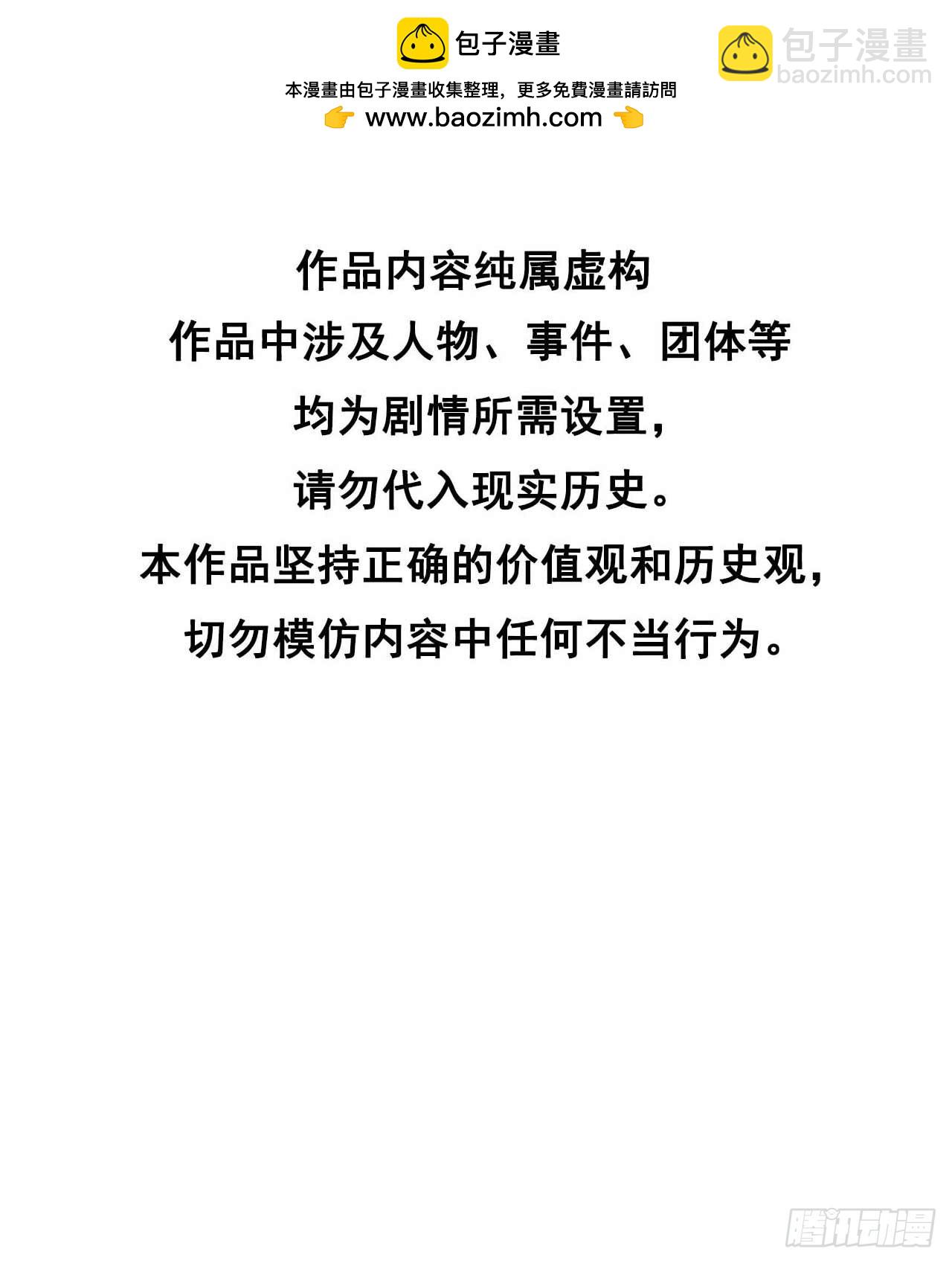 168 勾引百里七(1/2)-第156话