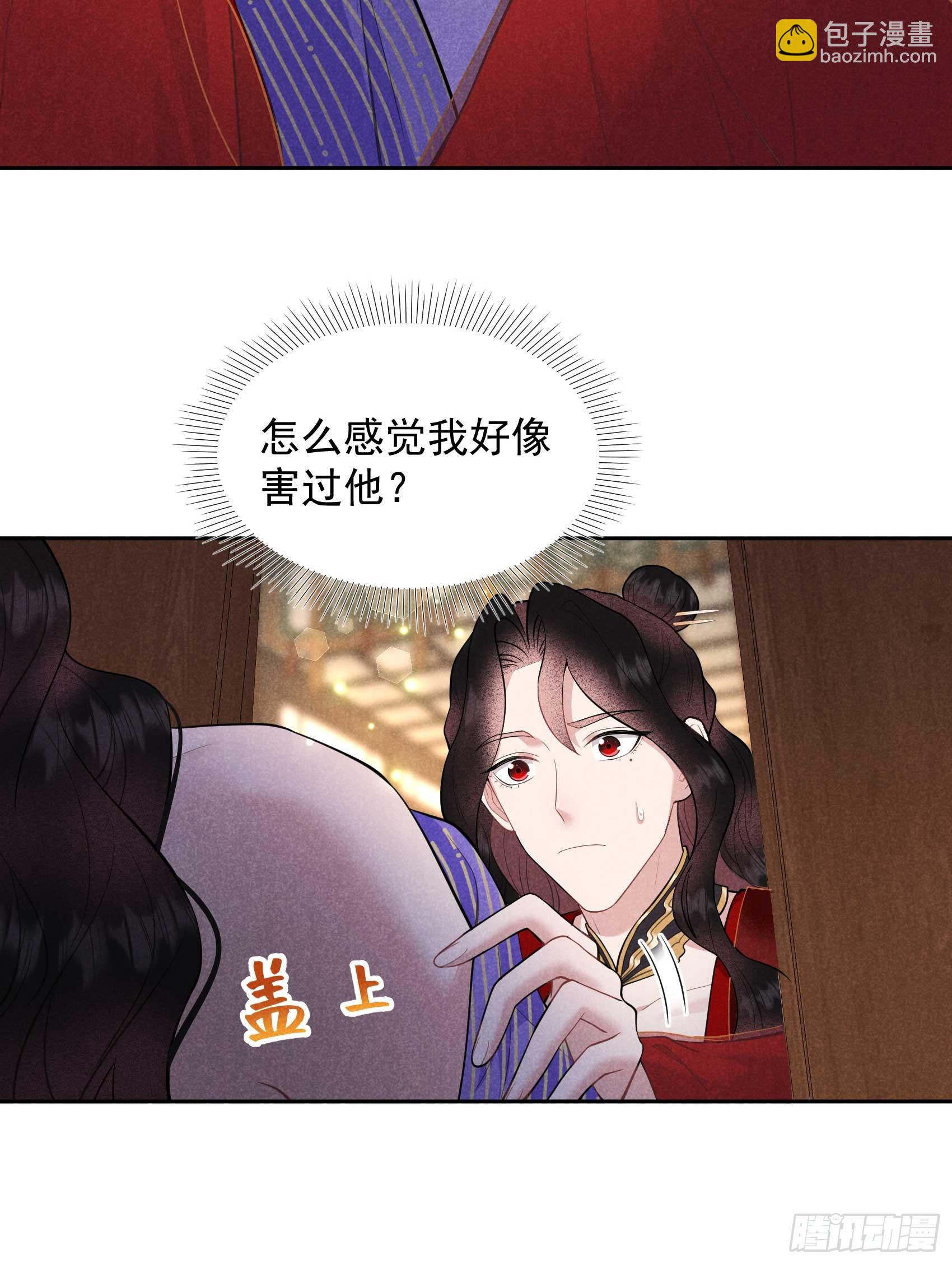 168 勾引百里七(1/2)-第156话