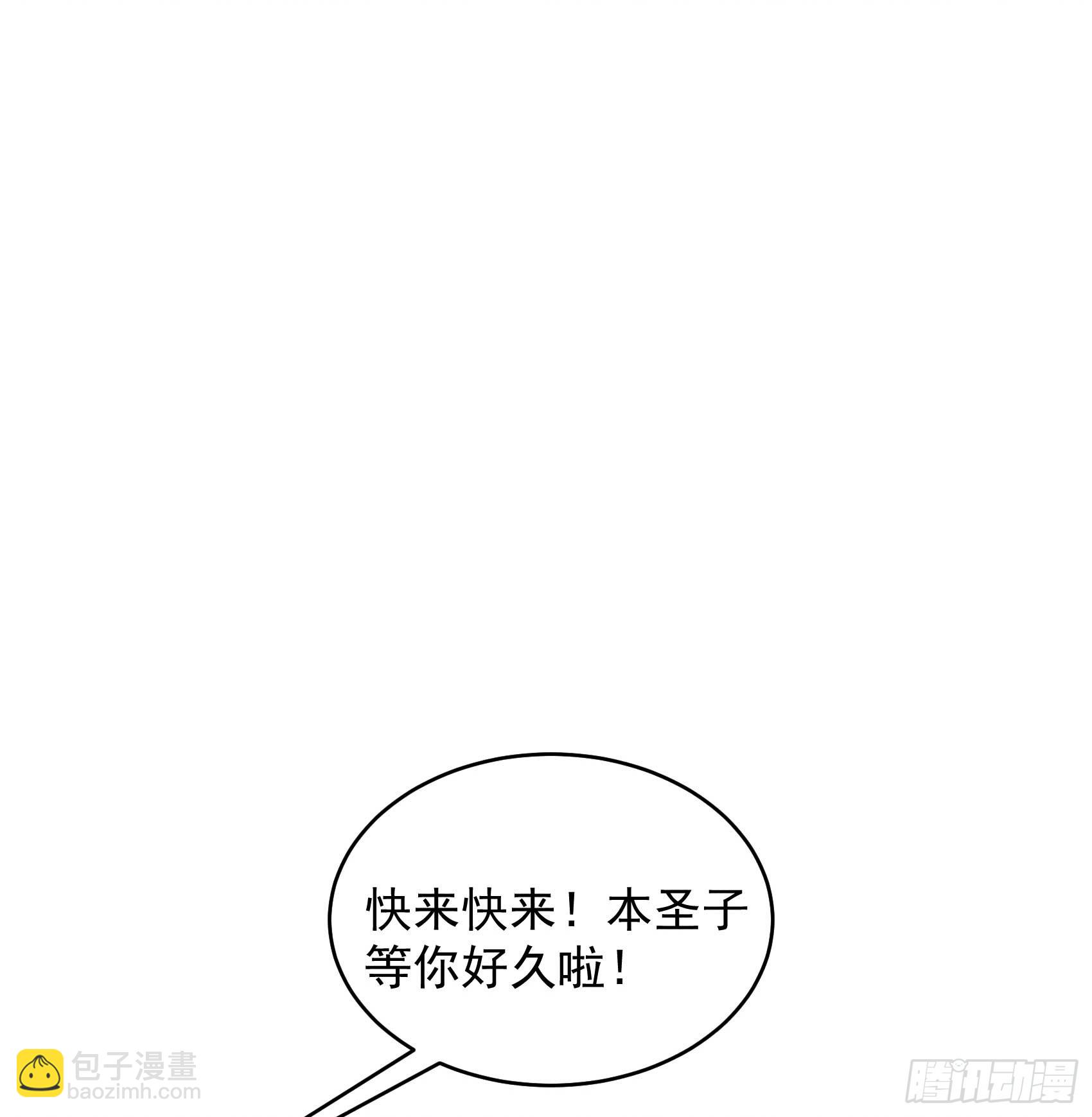 168 勾引百里七(1/2)-第156话