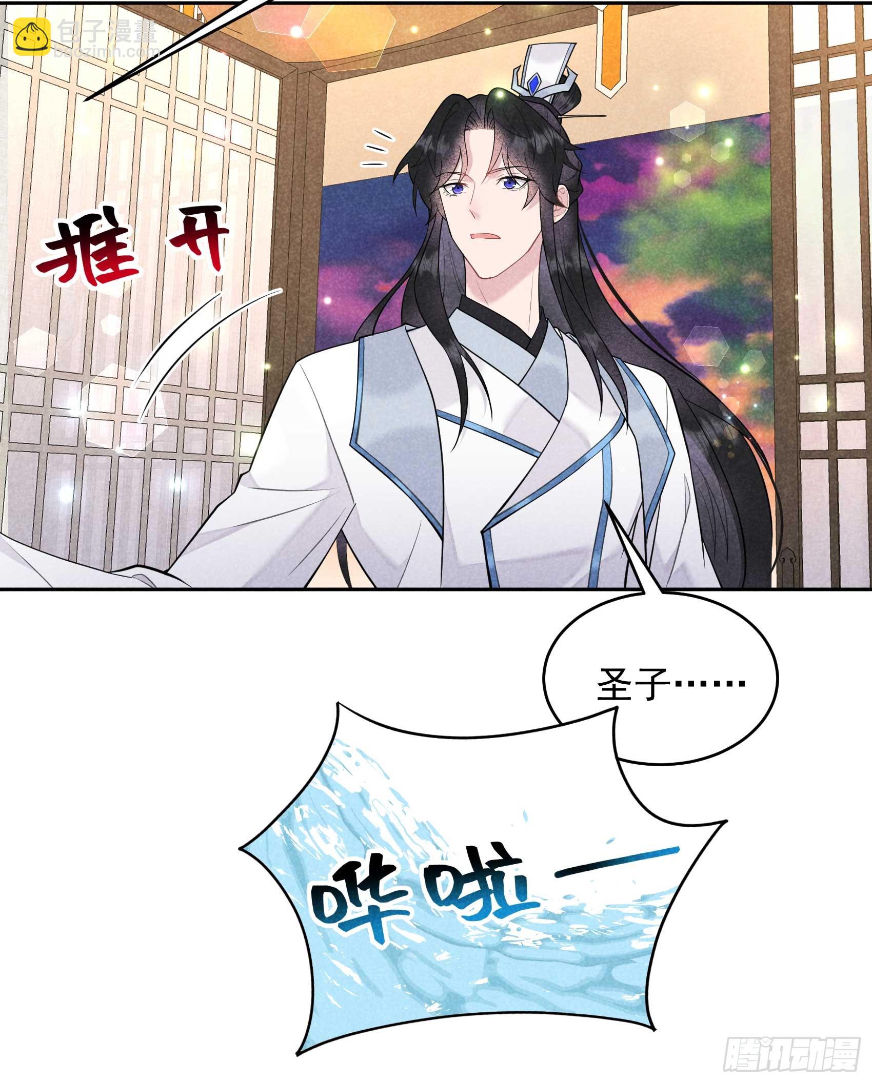 168 勾引百里七(1/2)-第156话