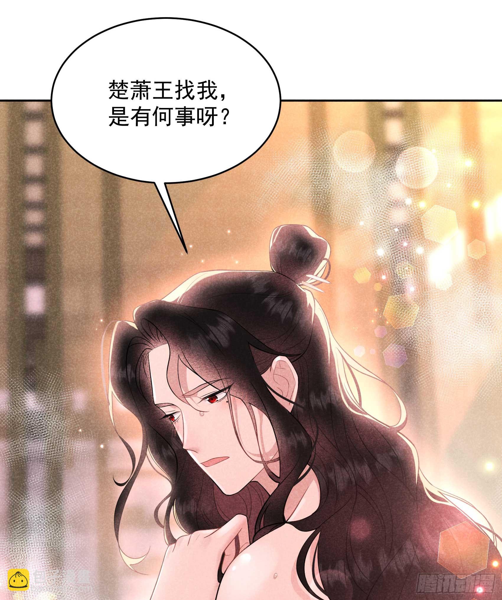 168 勾引百里七(1/2)-第156话