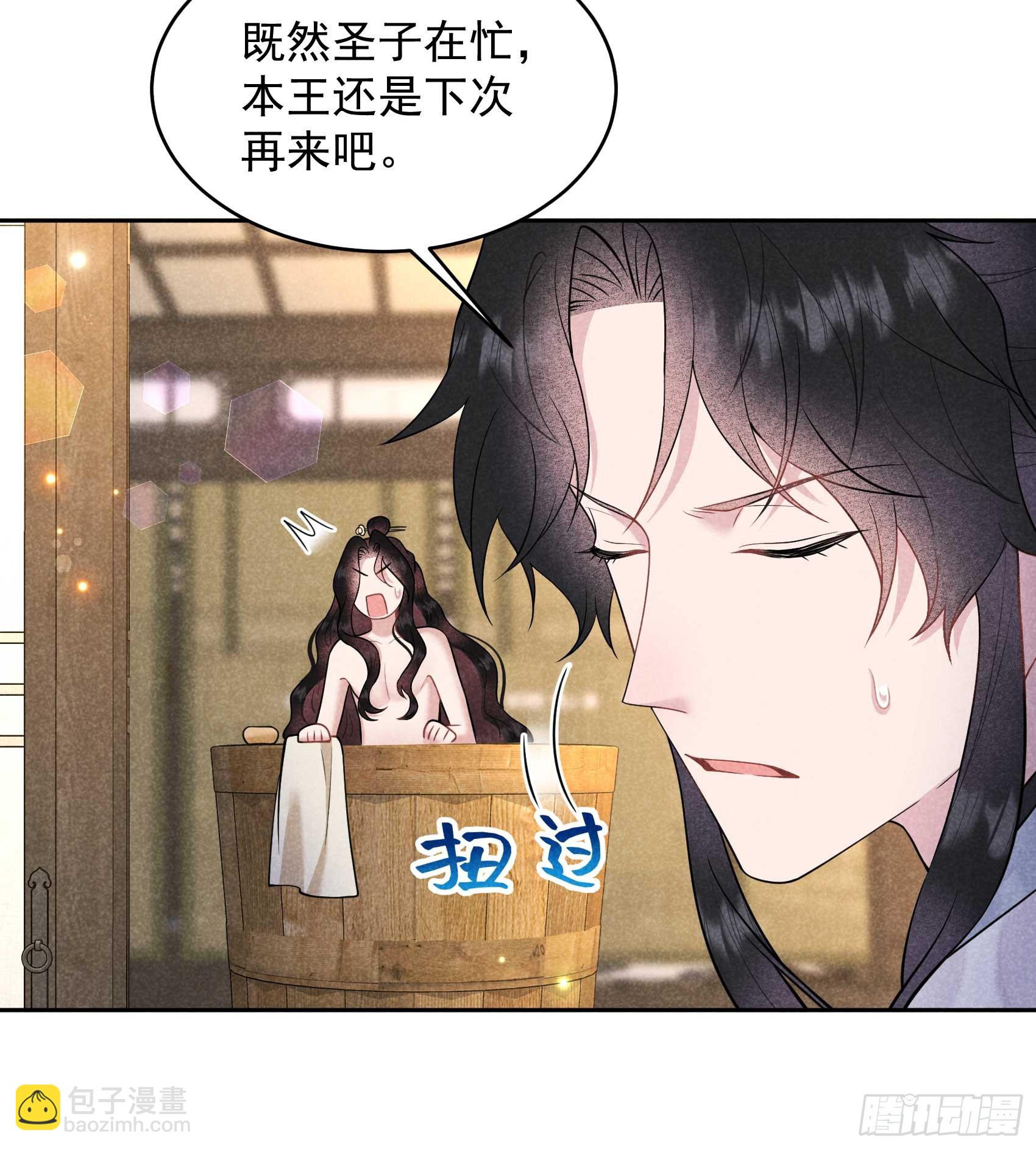 168 勾引百里七(1/2)-第156话