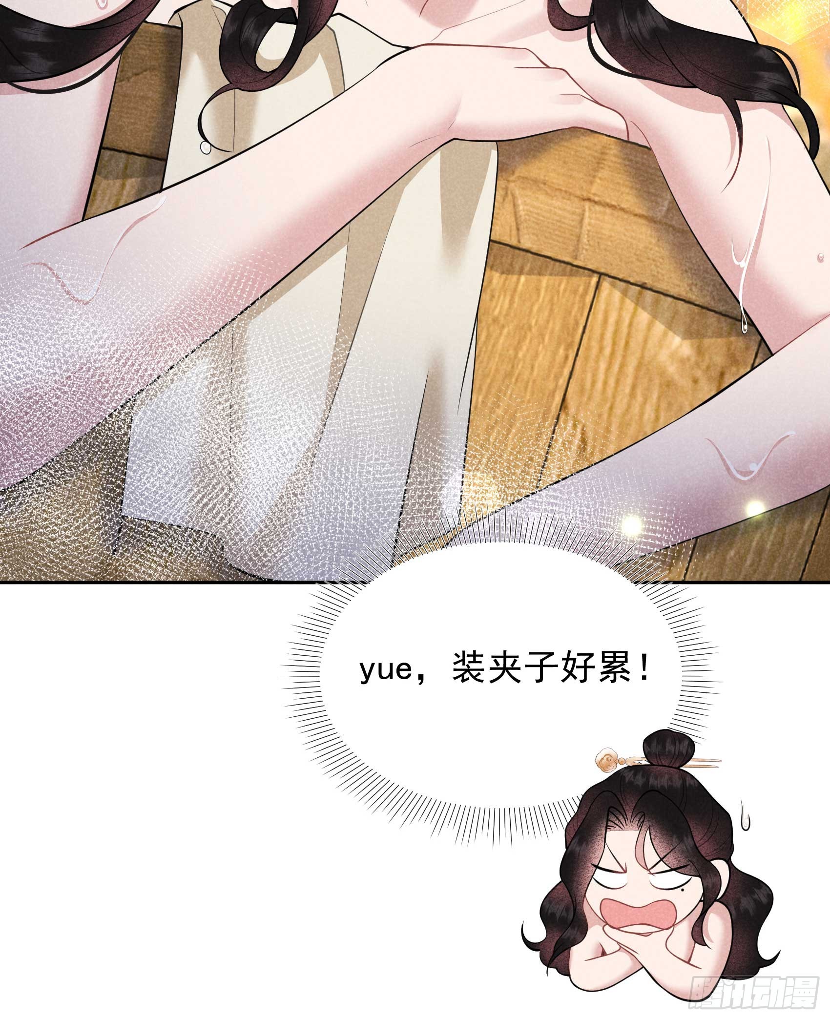 168 勾引百里七(1/2)-第156话