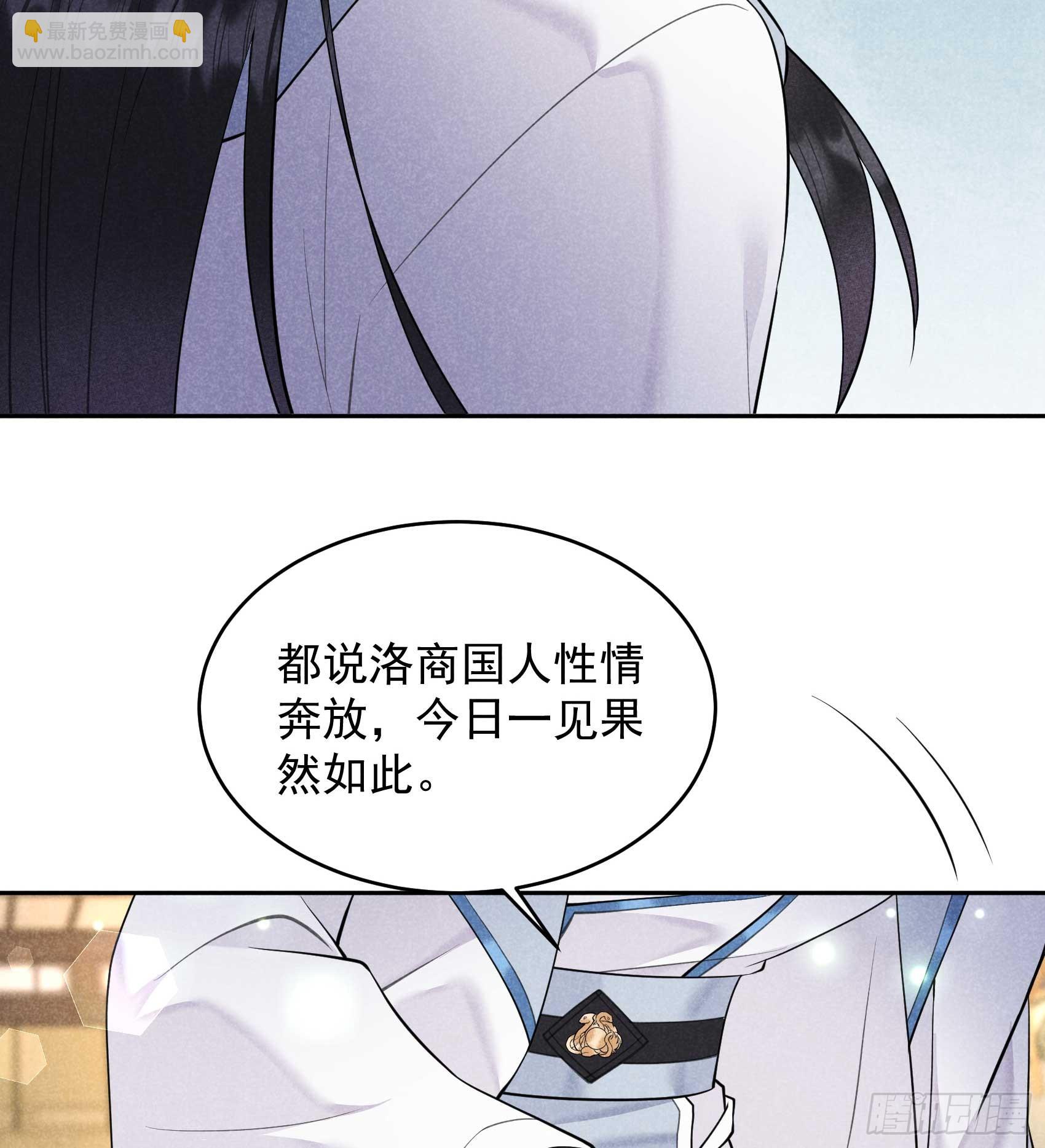 168 勾引百里七(1/2)-第156话