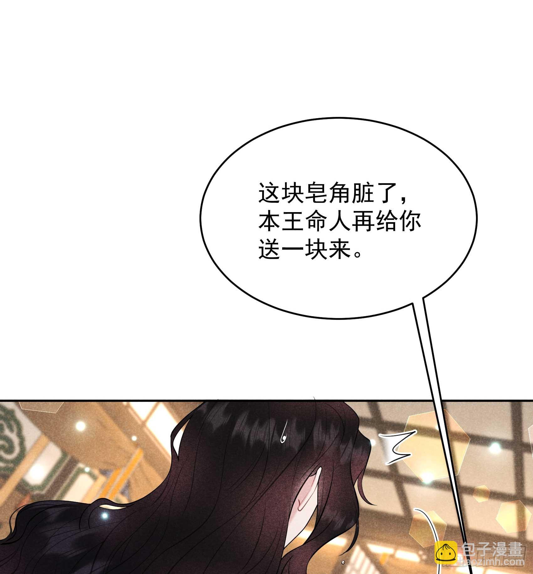 168 勾引百里七(1/2)-第156话