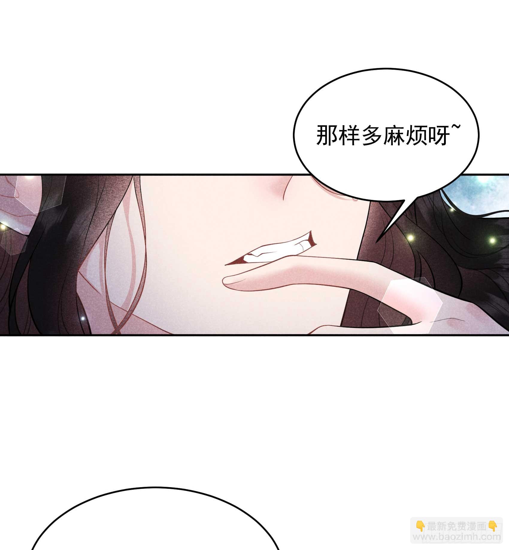 168 勾引百里七(1/2)-第156话