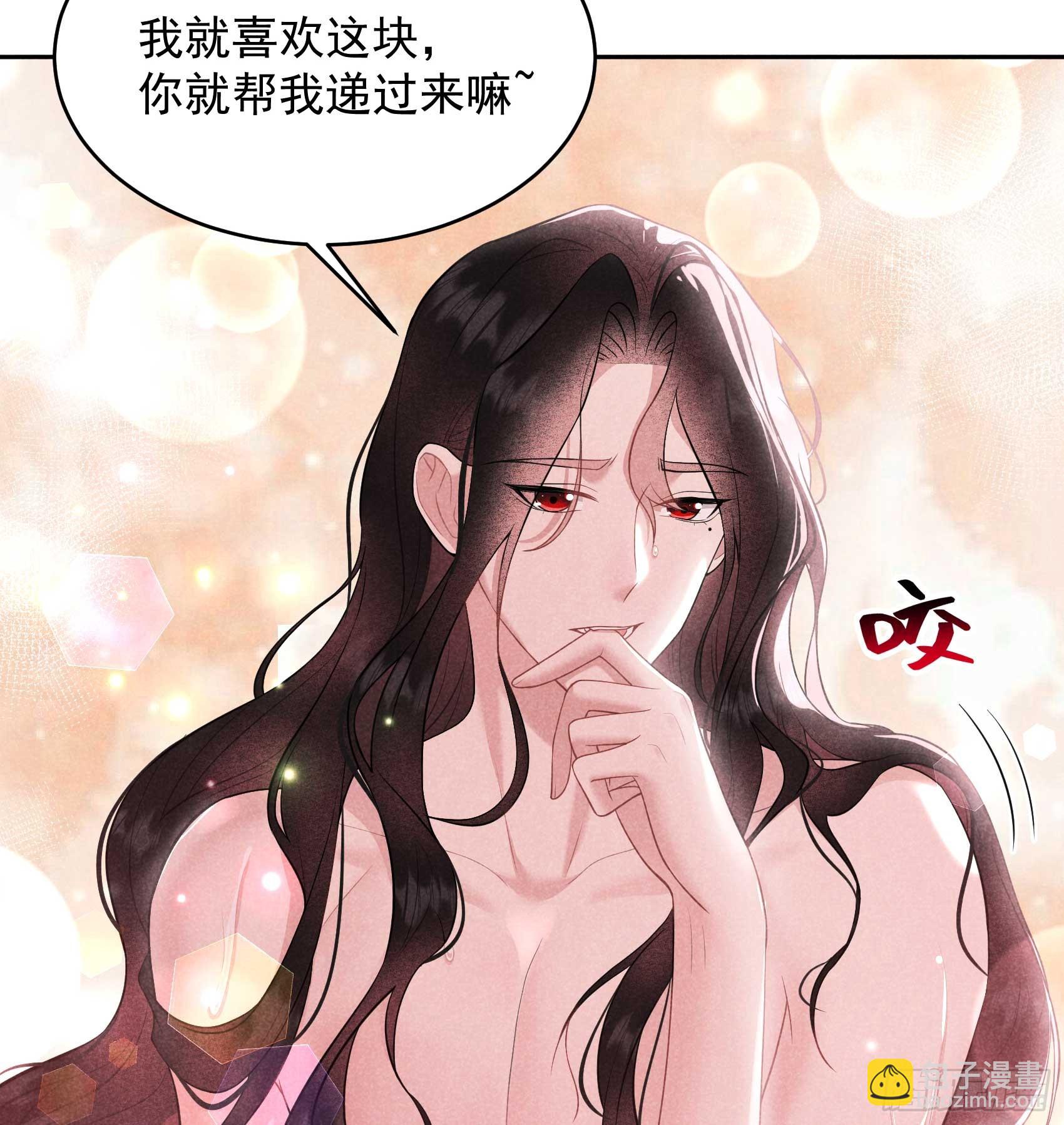 168 勾引百里七(1/2)-第156话