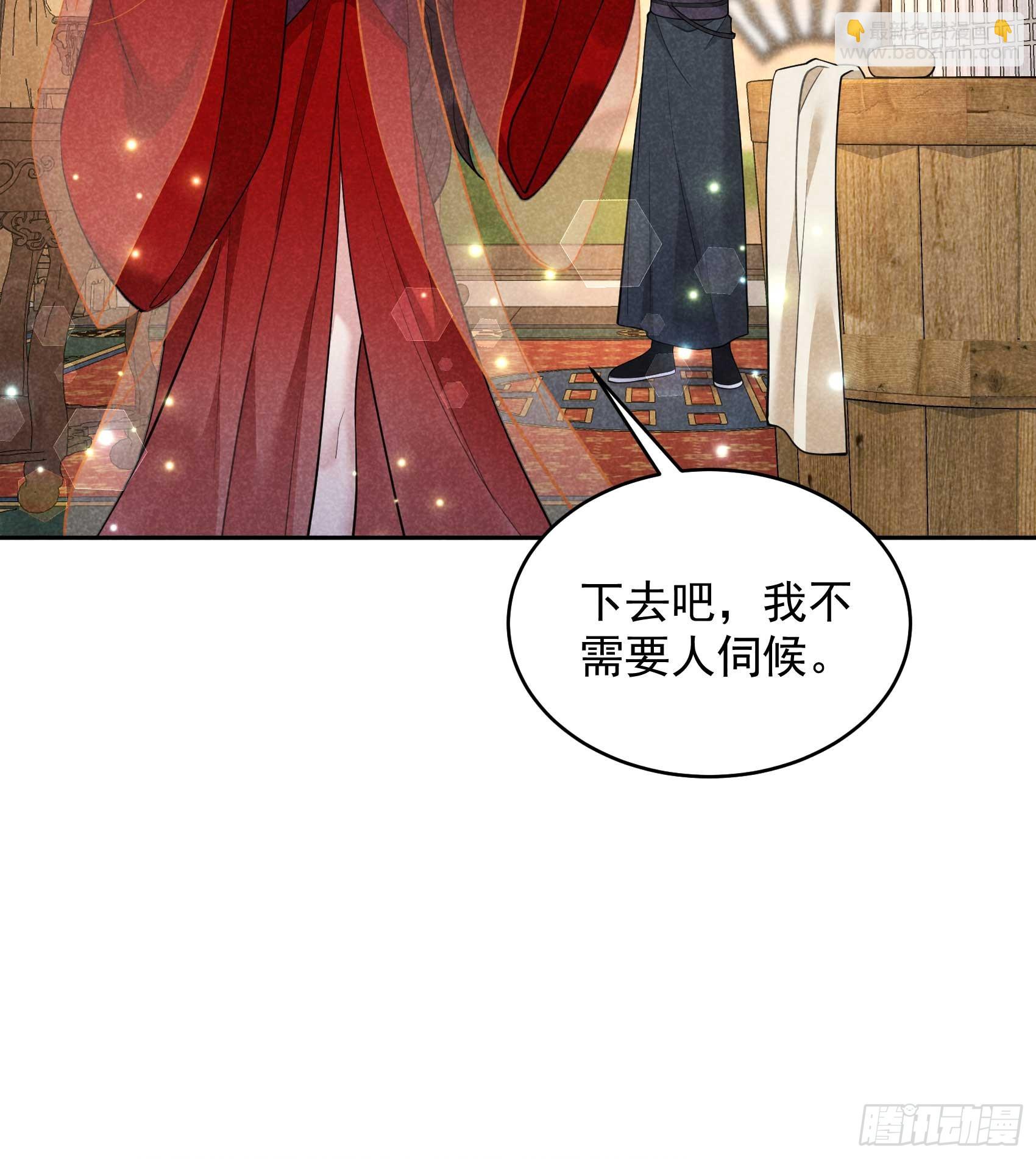 168 勾引百里七(1/2)-第156话