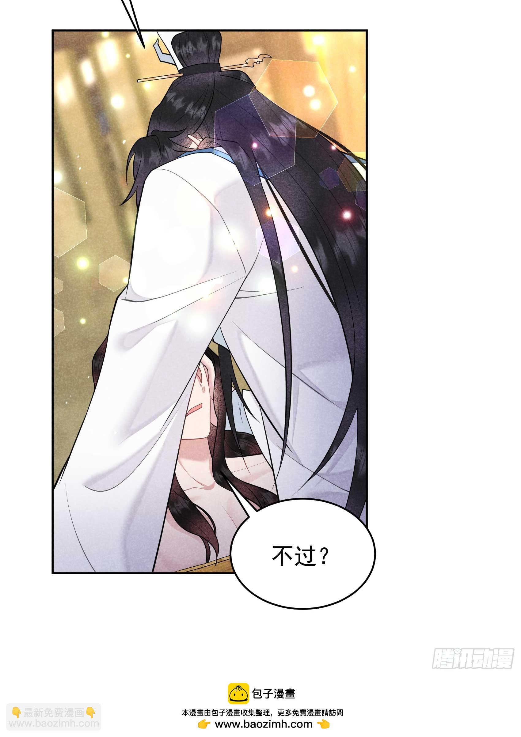 168 勾引百里七(1/2)-第156话