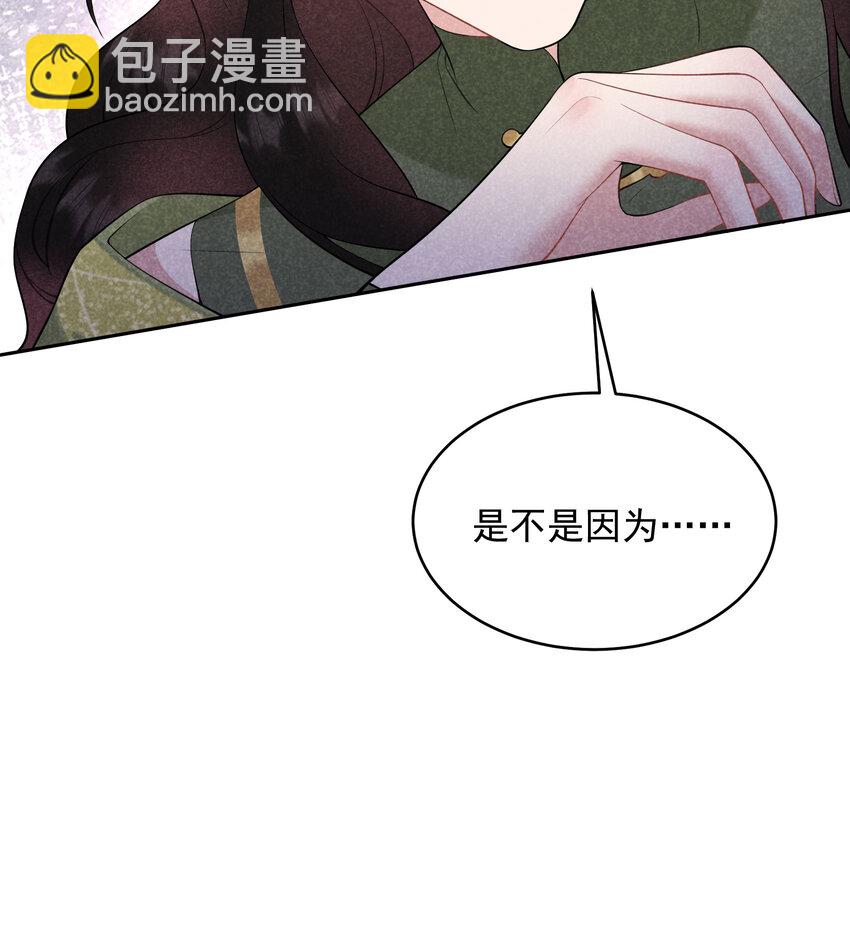 182 程一的选择(1/2)-第170话