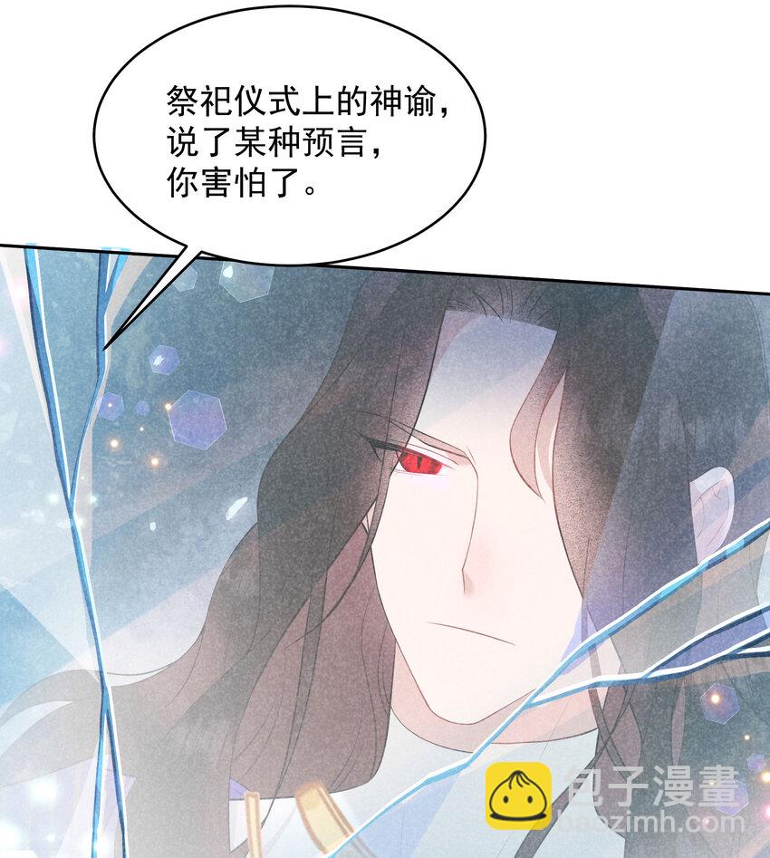 182 程一的选择(1/2)-第170话