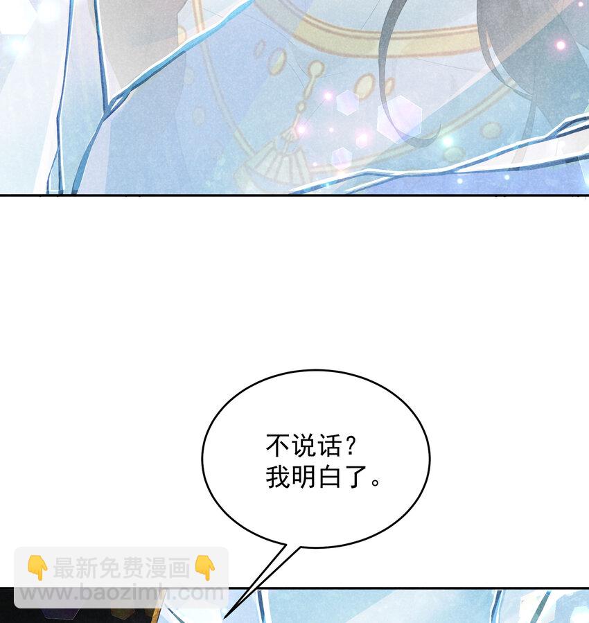 182 程一的选择(1/2)-第170话