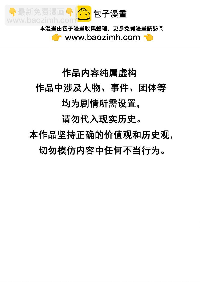 182 程一的选择(1/2)-第170话