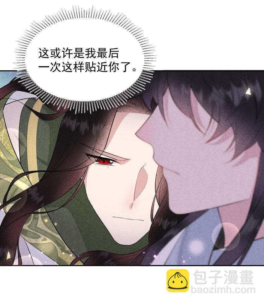 182 程一的选择(1/2)-第170话