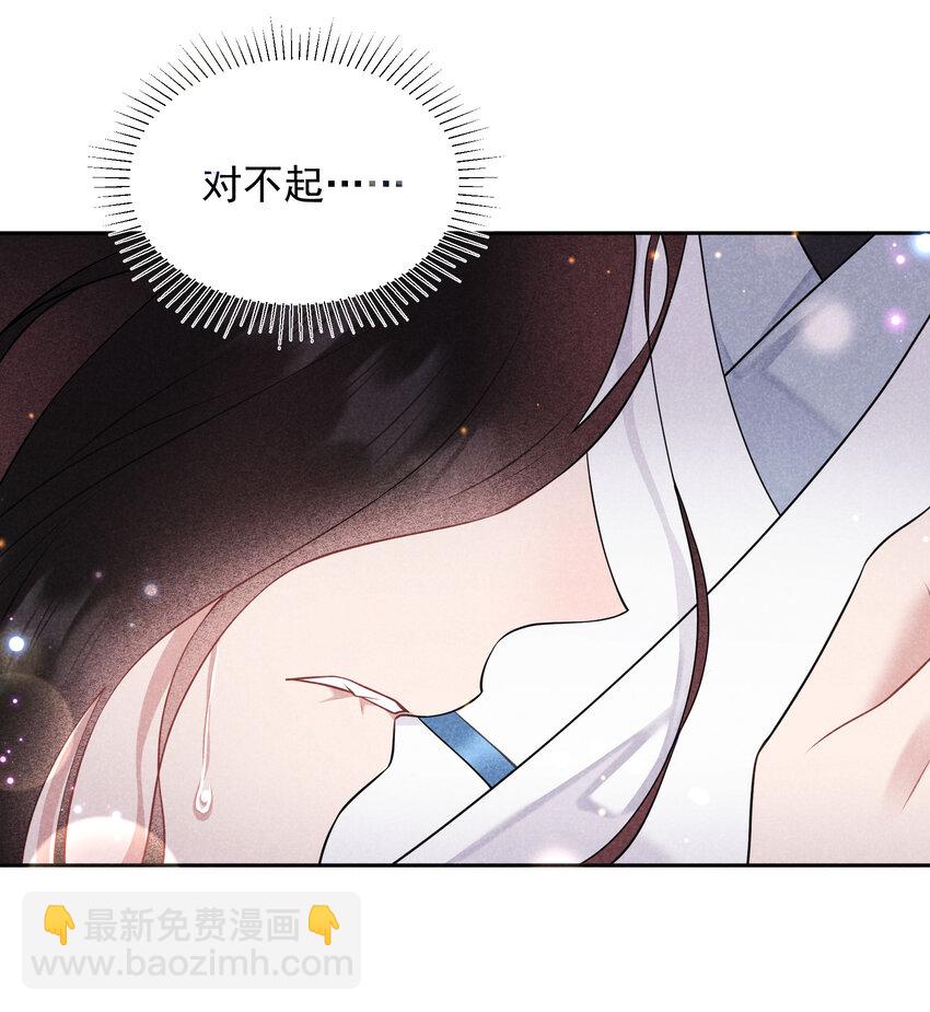 182 程一的选择(1/2)-第170话