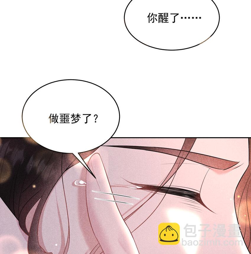 182 程一的选择(1/2)-第170话