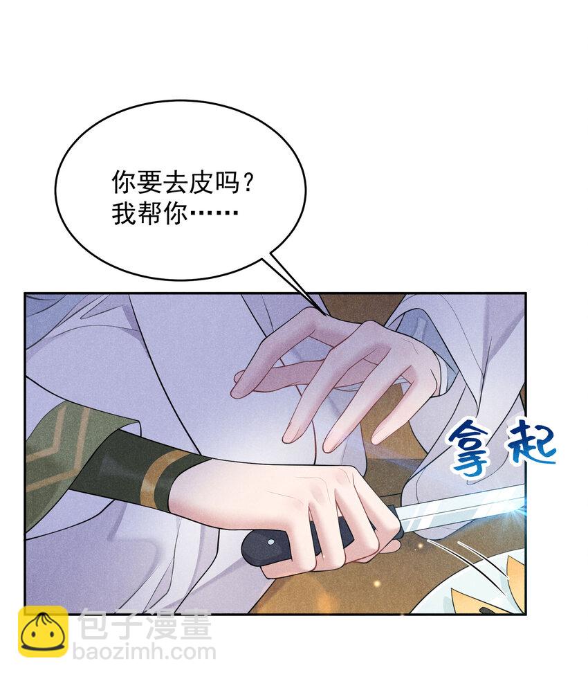 182 程一的选择(1/2)-第170话