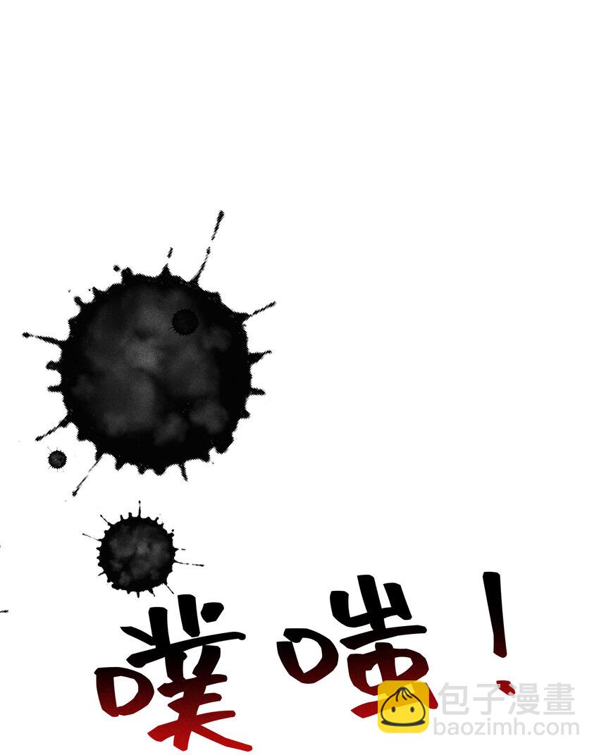 182 程一的选择(1/2)-第170话