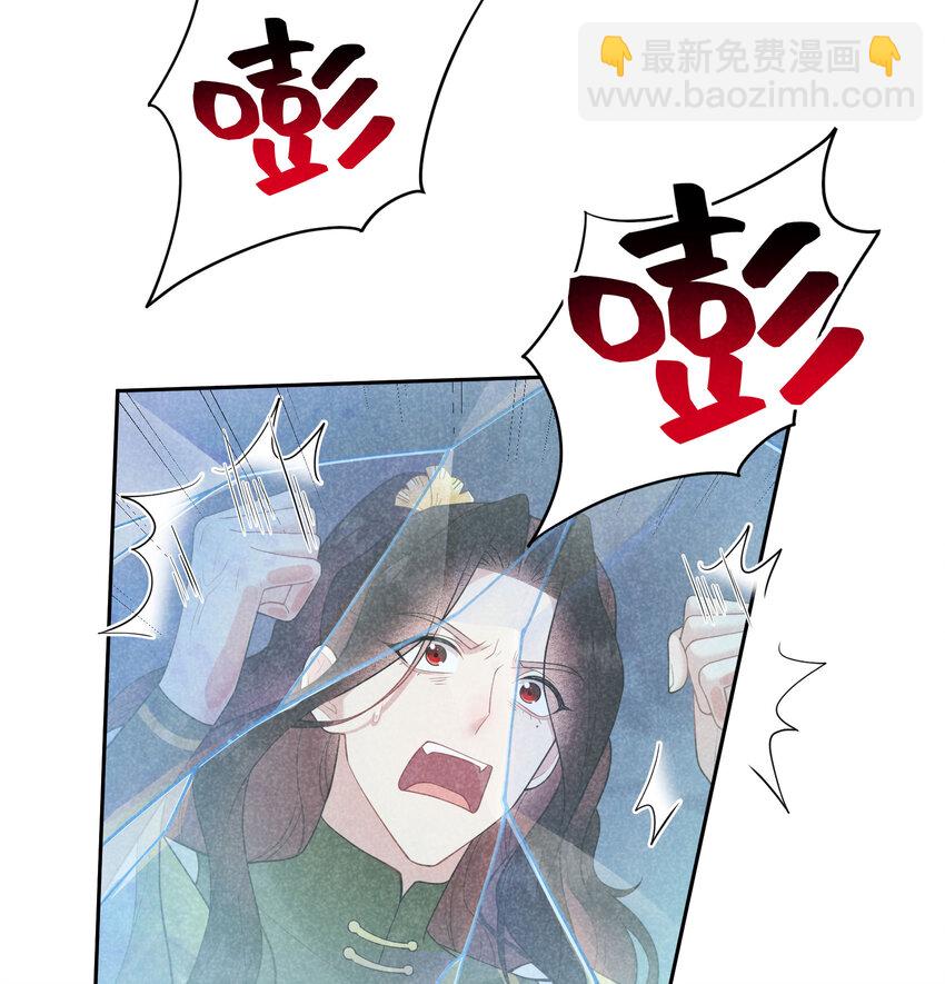 182 程一的选择(1/2)-第170话