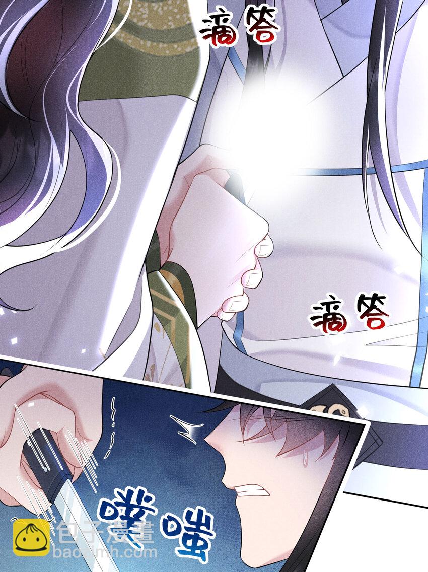 182 程一的选择(1/2)-第170话