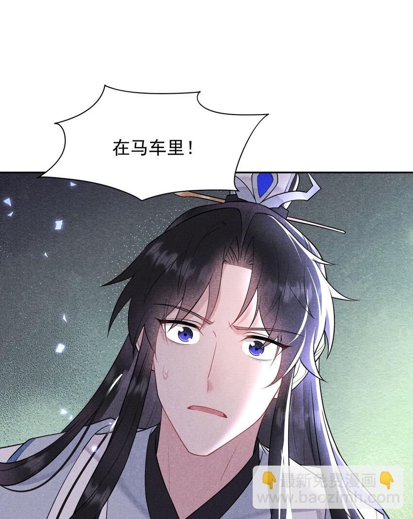 182 程一的选择(1/2)-第170话