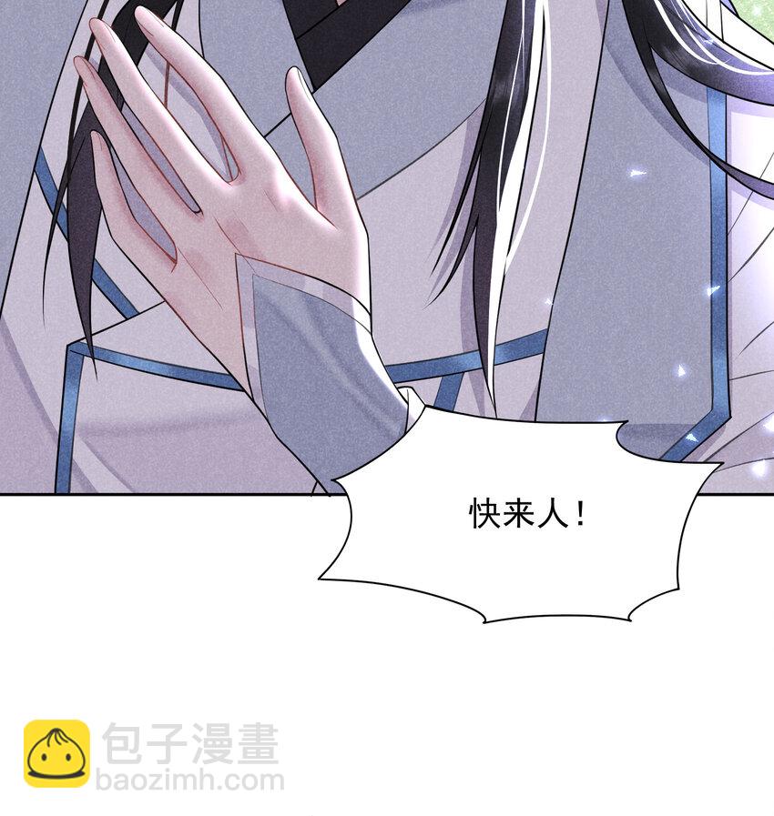 182 程一的选择(1/2)-第170话