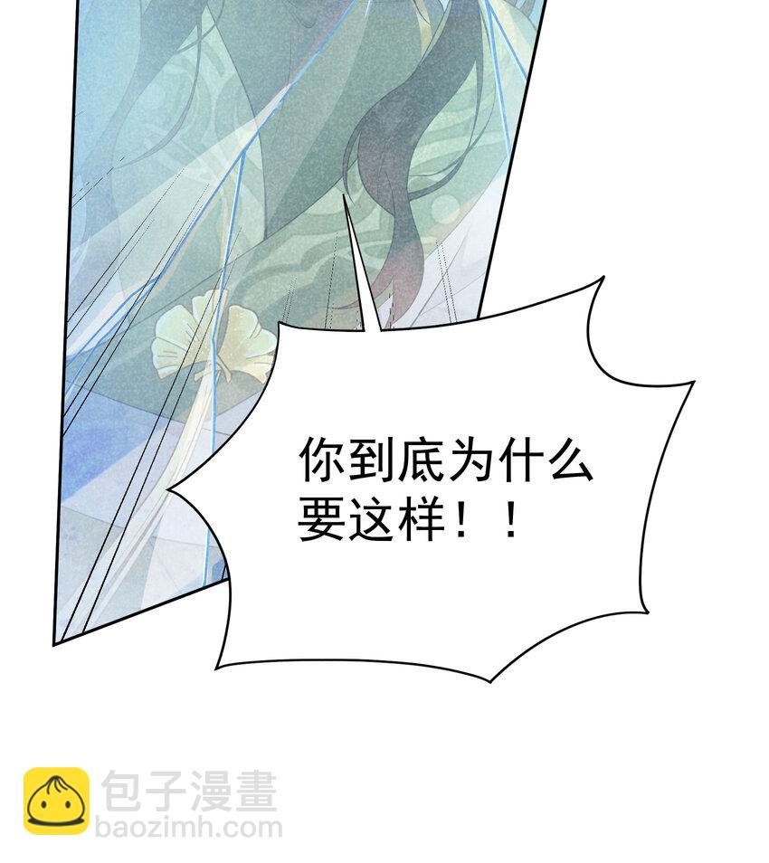 182 程一的选择(1/2)-第170话