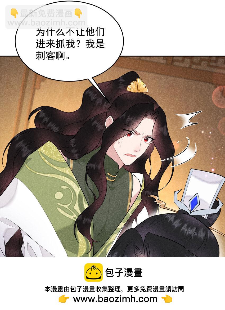 182 程一的选择(1/2)-第170话