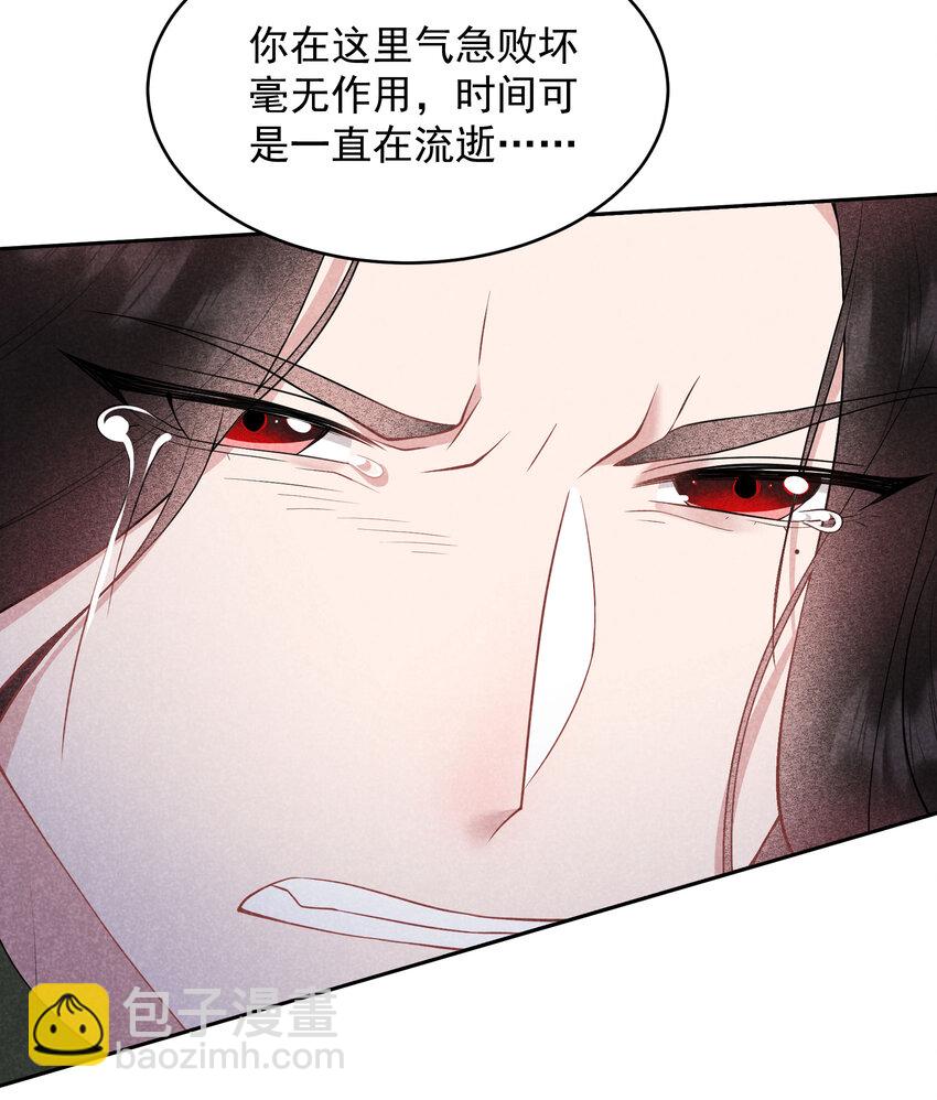 182 程一的选择(1/2)-第170话