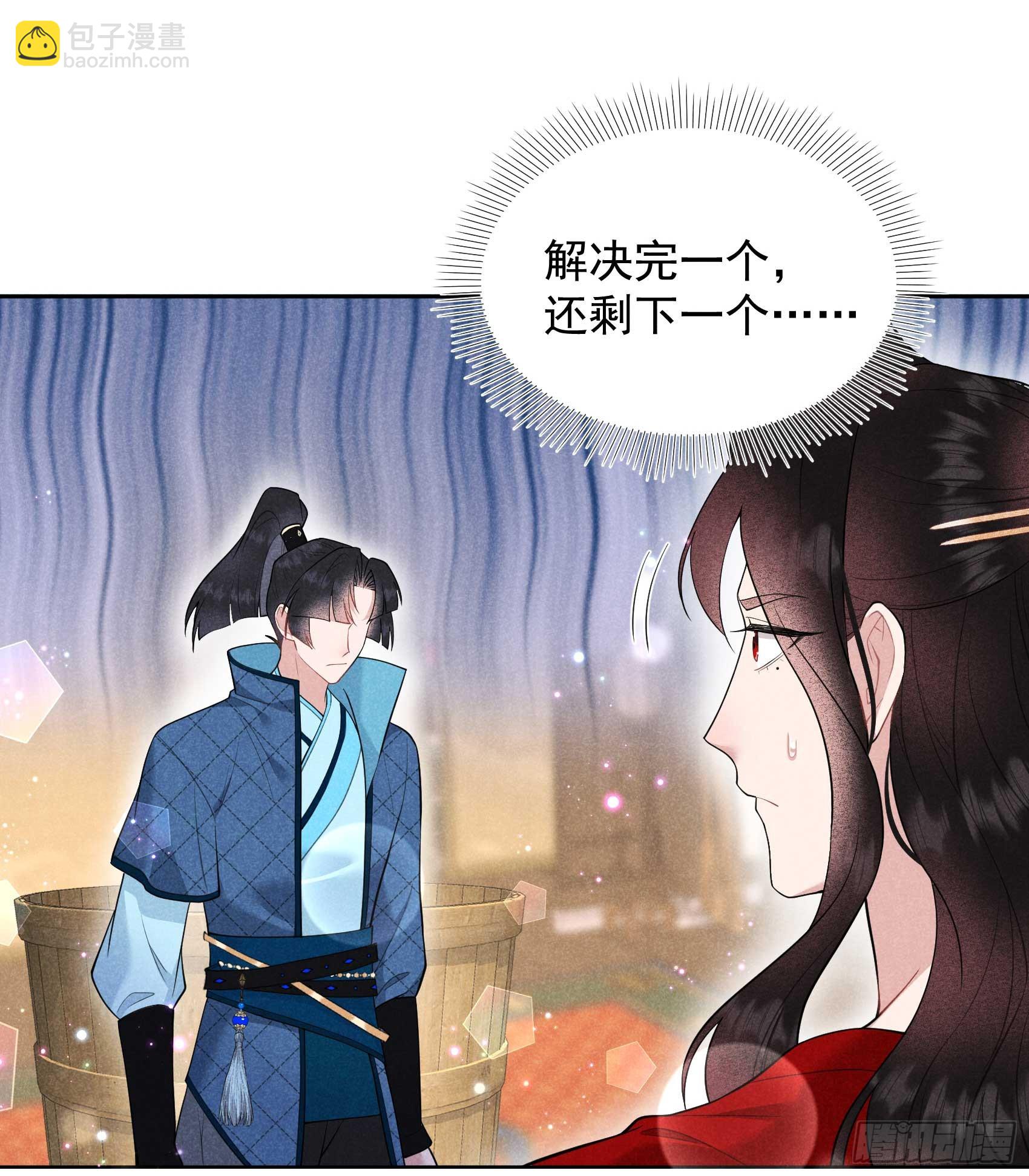 170 下毒(1/2)-第158话