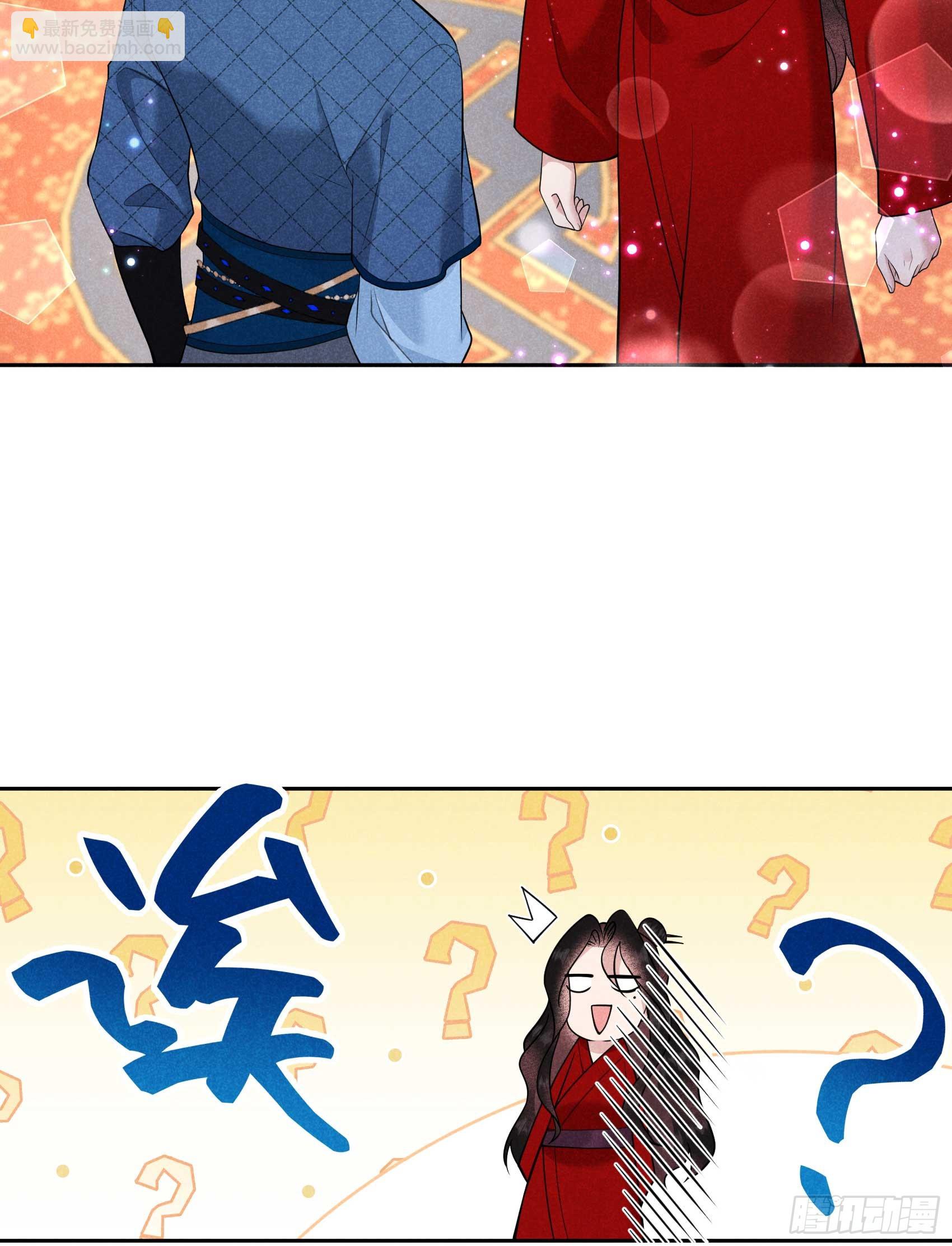 170 下毒(1/2)-第158话