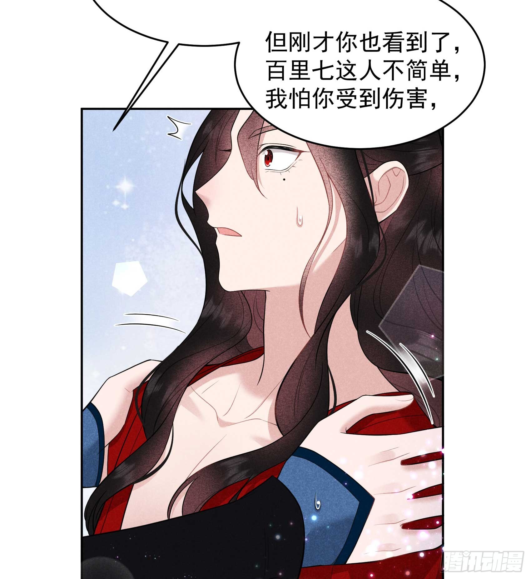 170 下毒(1/2)-第158话