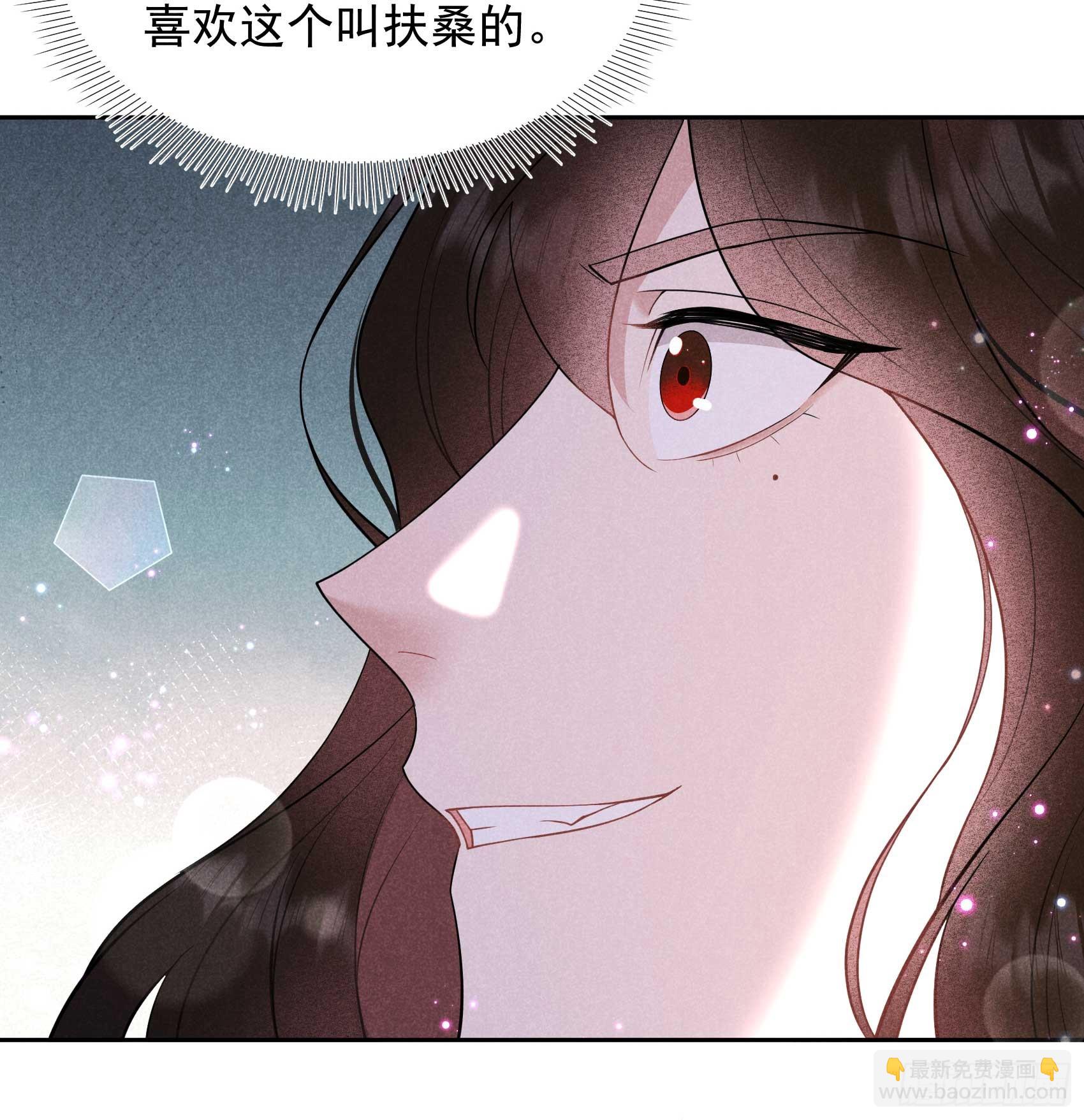 170 下毒(1/2)-第158话