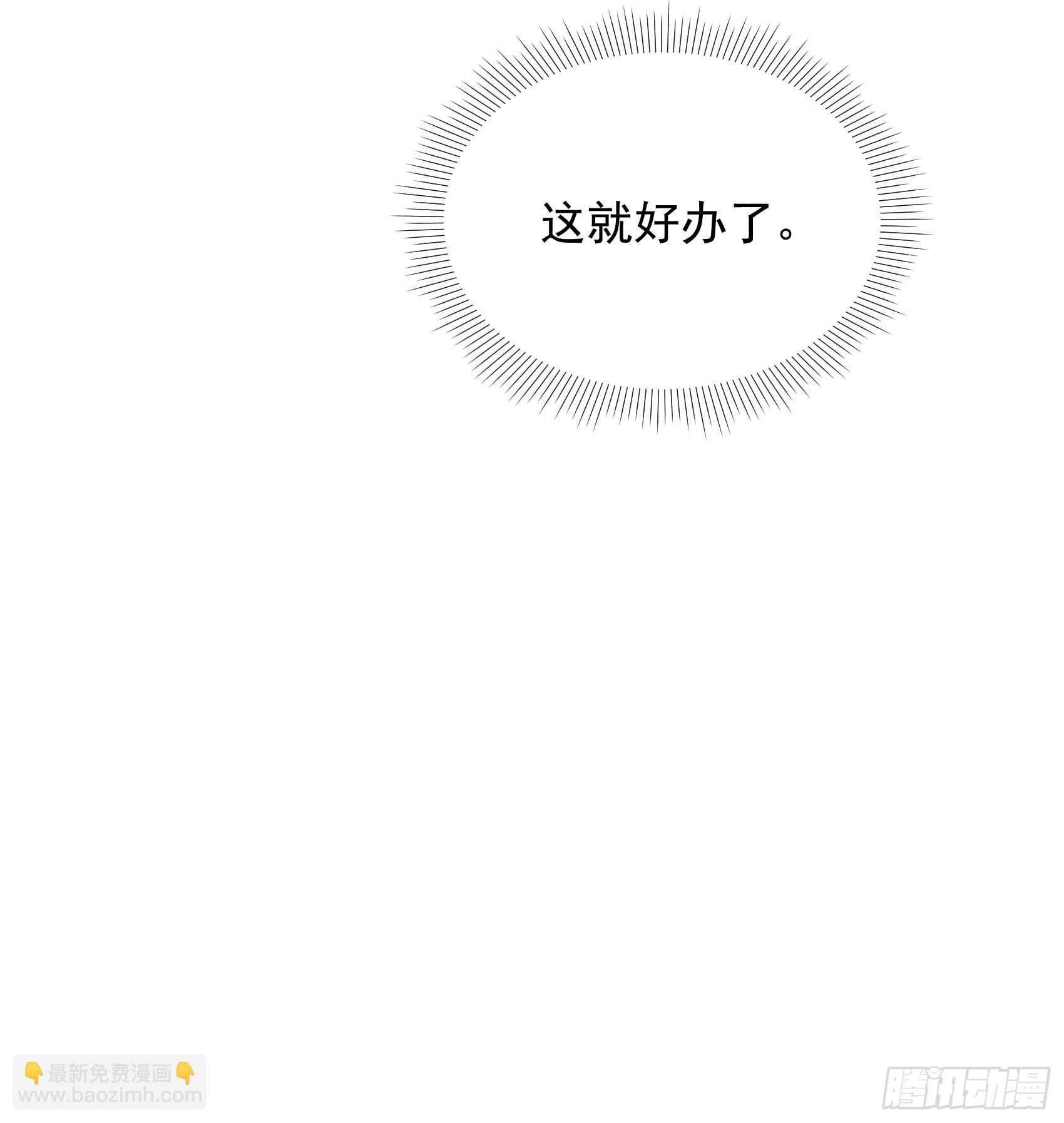 170 下毒(1/2)-第158话