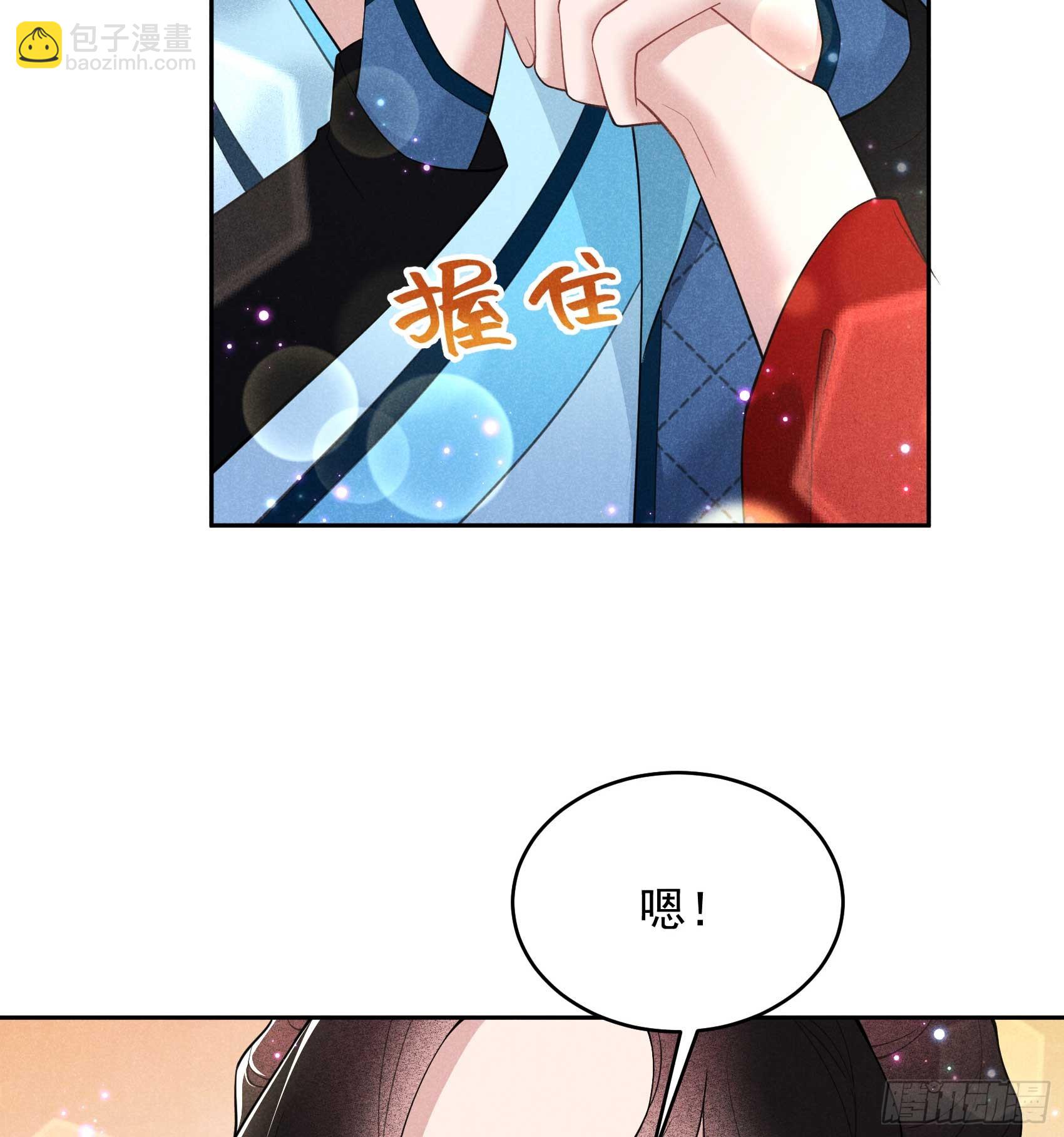 170 下毒(1/2)-第158话