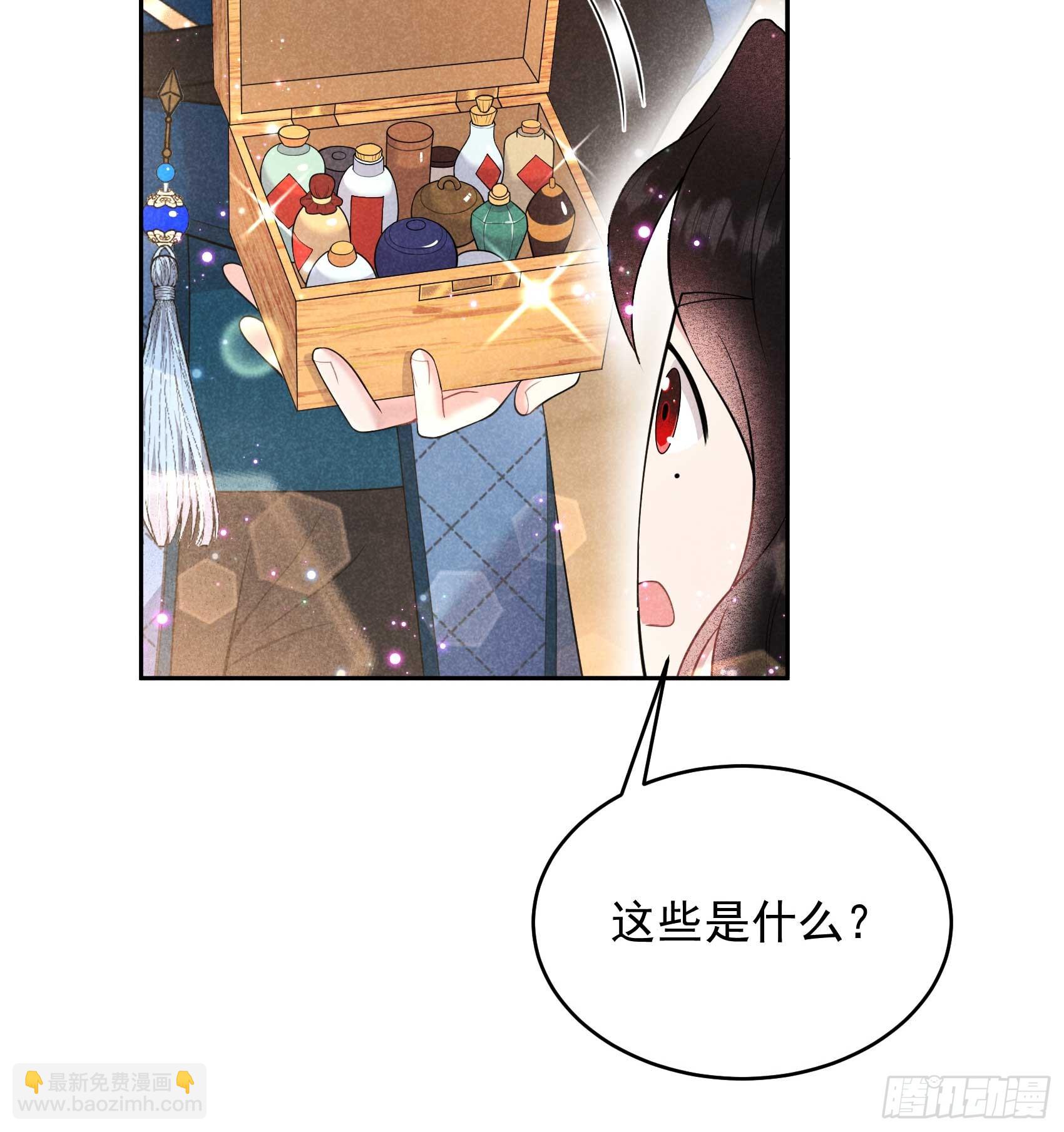 170 下毒(1/2)-第158话