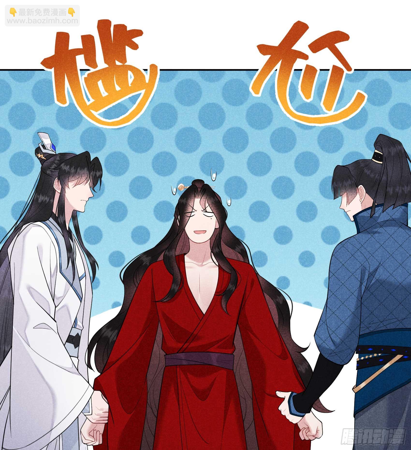 170 下毒(1/2)-第158话