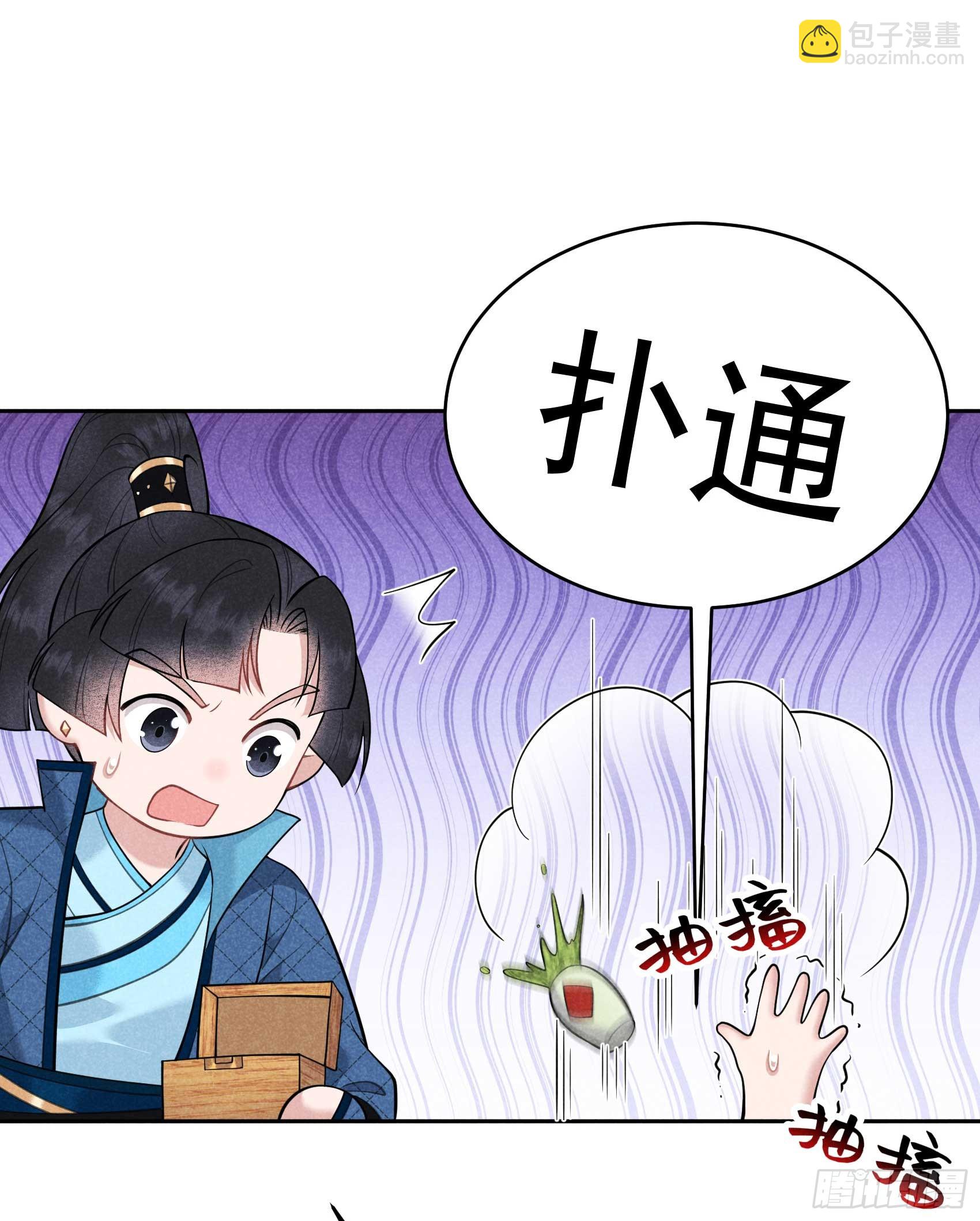 170 下毒(1/2)-第158话