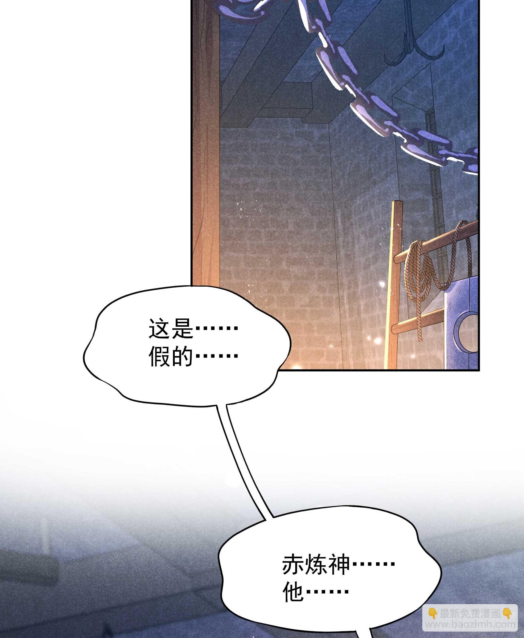 170 下毒(1/2)-第158话